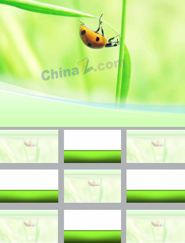唯美淡雅ppt背景模板下载