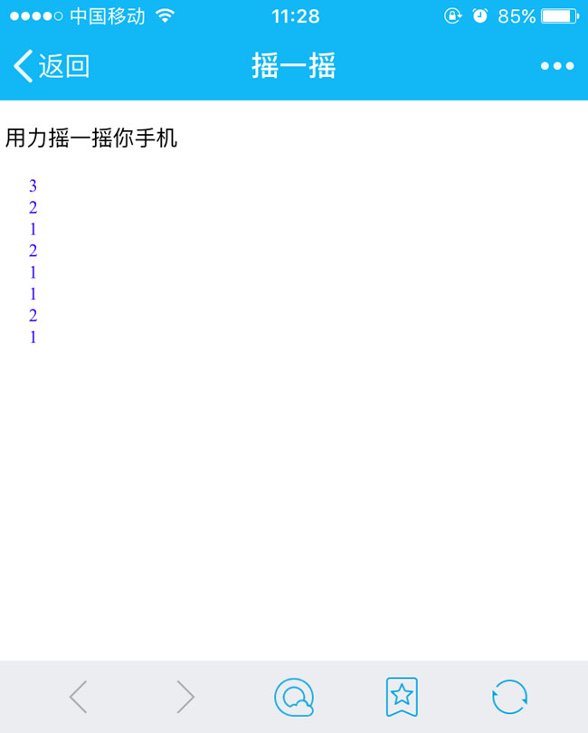 jiaoben5001.jpg
