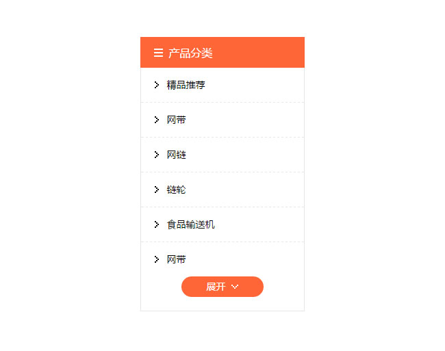 jiaoben4999.jpg