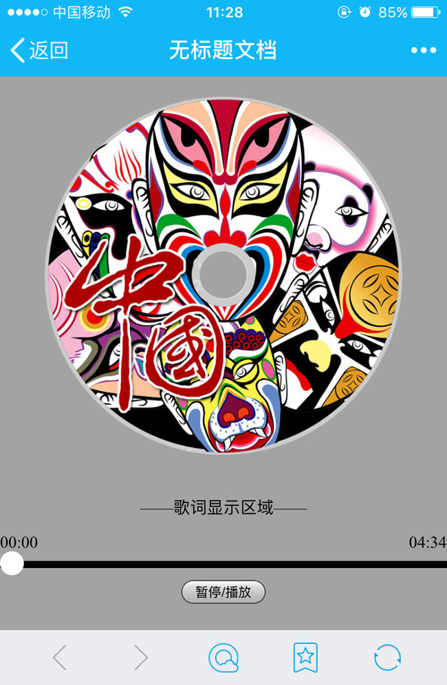 jiaoben5002.jpg