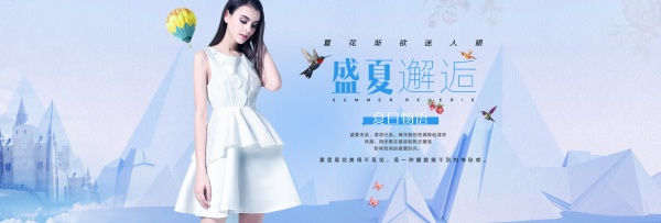 淘宝女装连衣裙PS设计素材