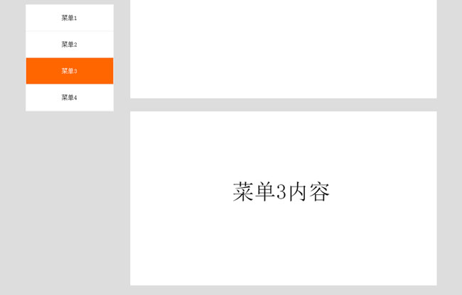 jiaoben5009.jpg