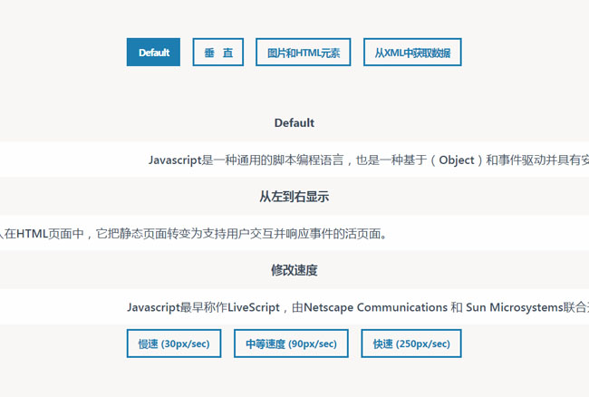jiaoben5013.jpg