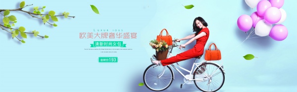 淘宝清新时尚女包