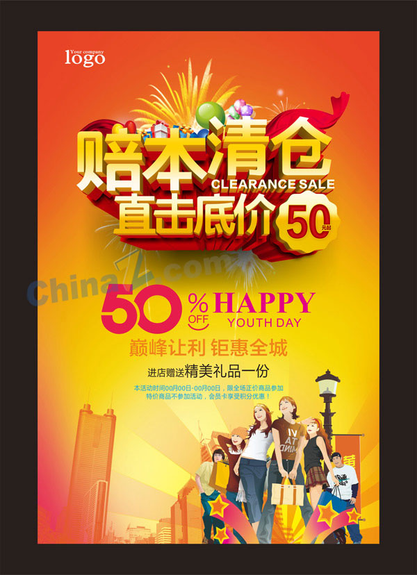 wulogo16448.jpg