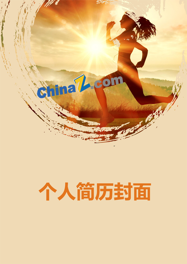 体育生简历封面素材