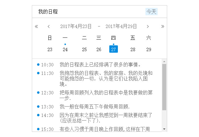 jiaoben5053.jpg