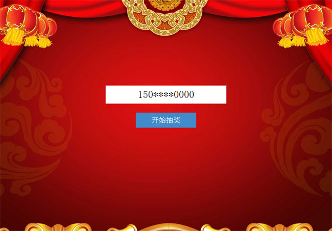 jiaoben5096.jpg