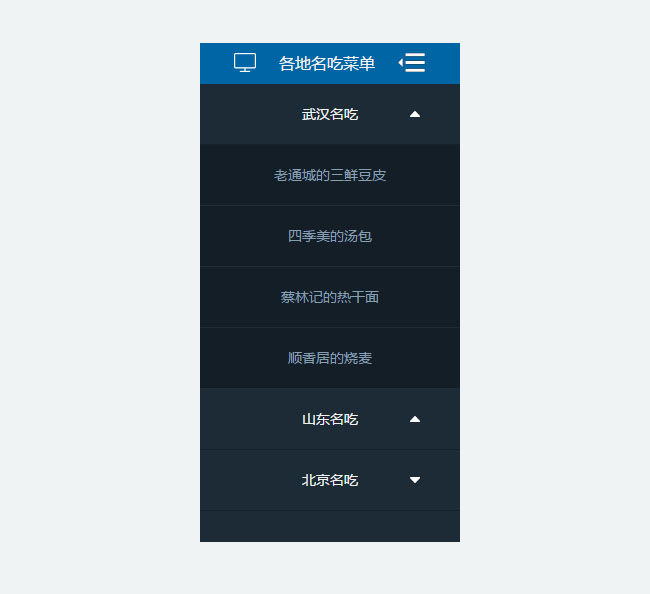 jiaoben5106.jpg