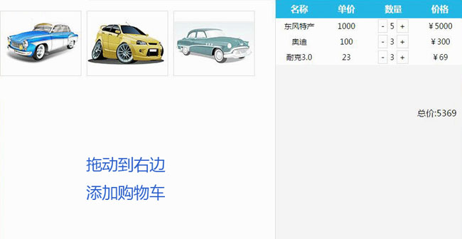 jiaoben5109.jpg