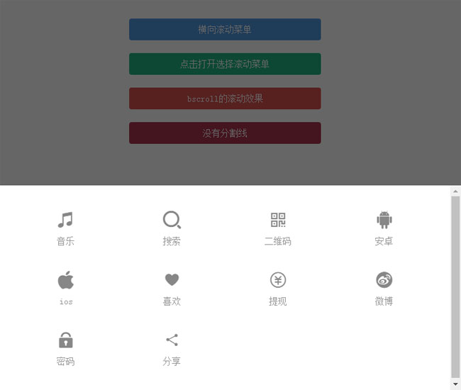 jiaoben5115.jpg