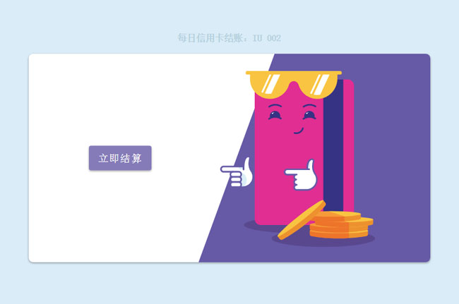 jiaoben5142.jpg