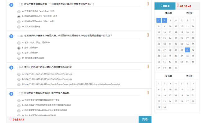 jiaoben5169.jpg