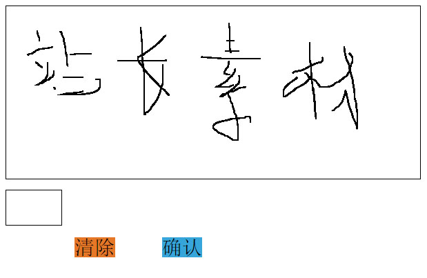 jiaoben5189.jpg