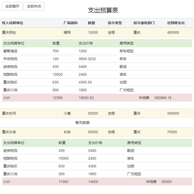 jiaoben5191.jpg