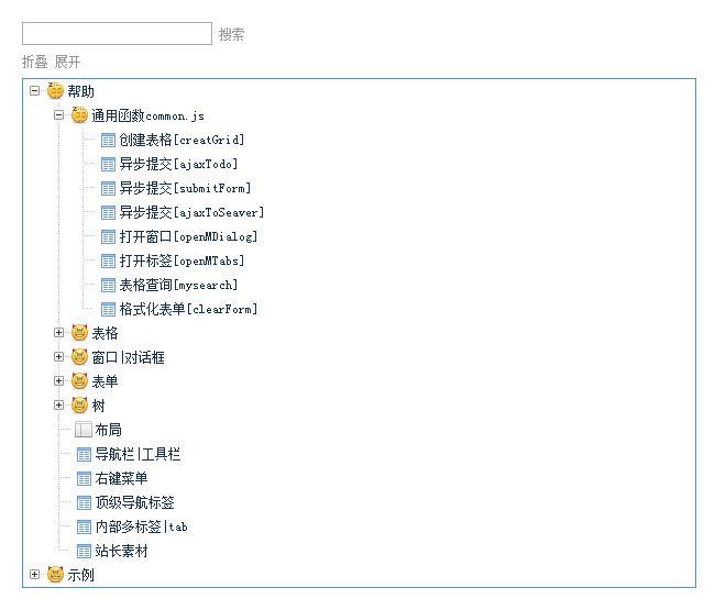 jiaoben5197.jpg
