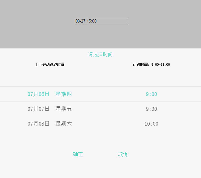 jiaoben5208.jpg