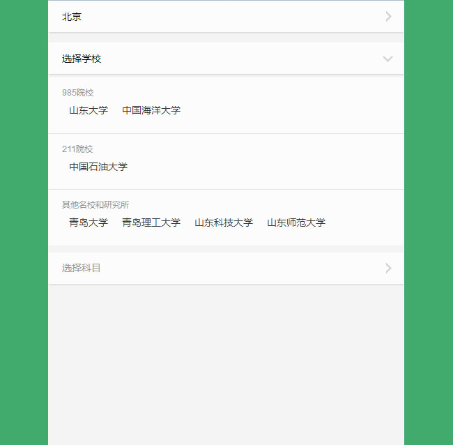 jiaoben5211.jpg