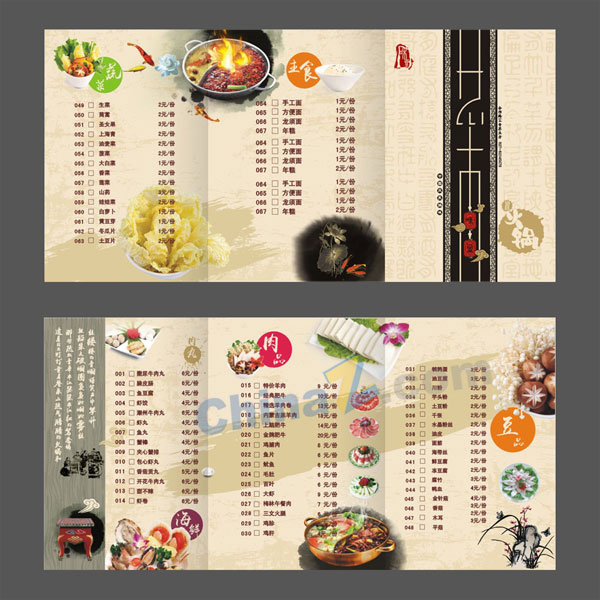 wulogo17163.jpg