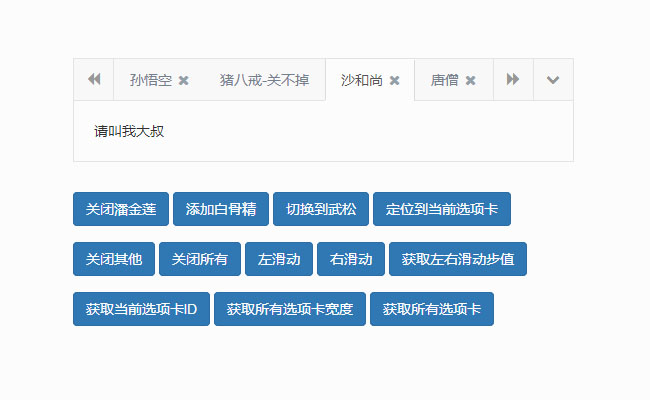 jiaoben5249.jpg
