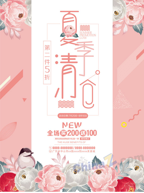 wulogo17174.jpg