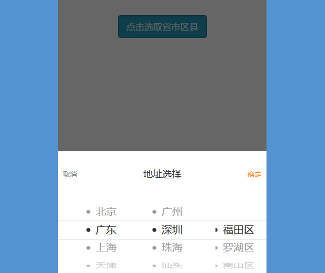 jiaoben5264.jpg