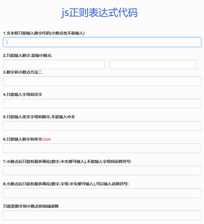 jiaoben5269.jpg