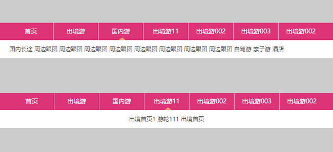 jiaoben5313.jpg