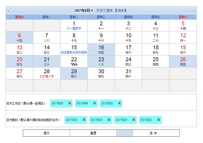 jiaoben5338.jpg