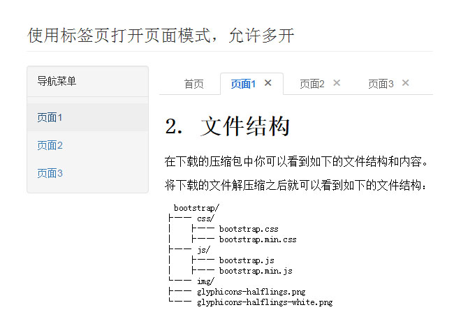jiaoben5344.jpg