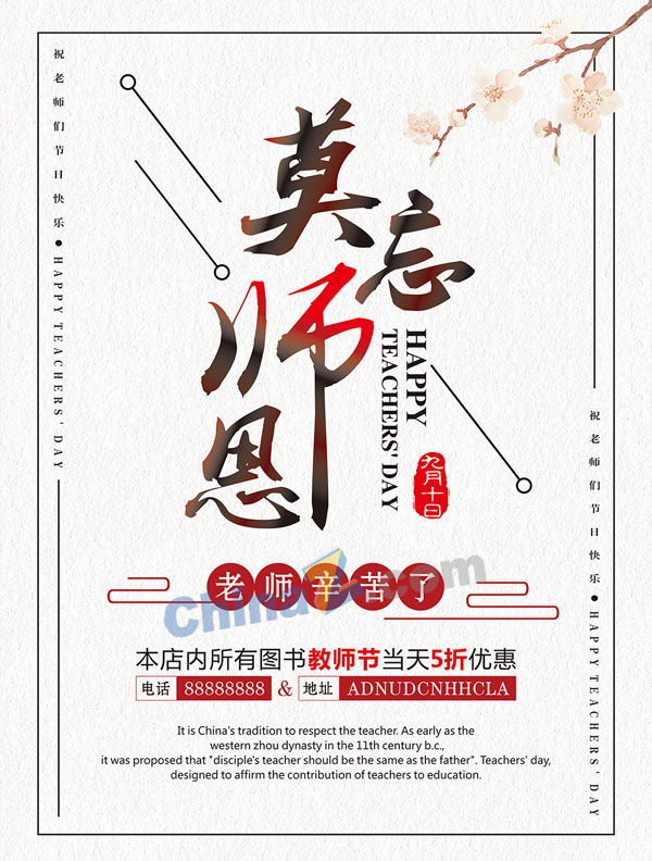wulogo17561.jpg