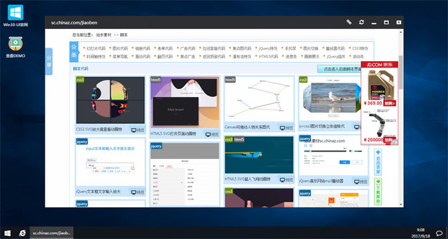 jiaoben5379.jpg