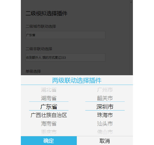 jiaoben5381.jpg