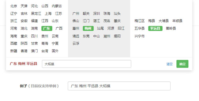 jiaoben5408.jpg