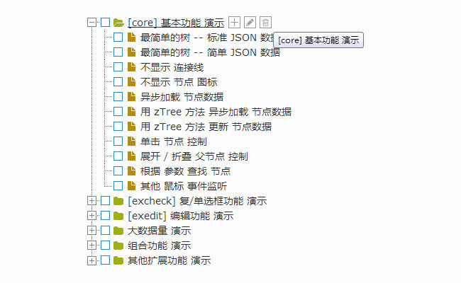 jiaoben5412.jpg