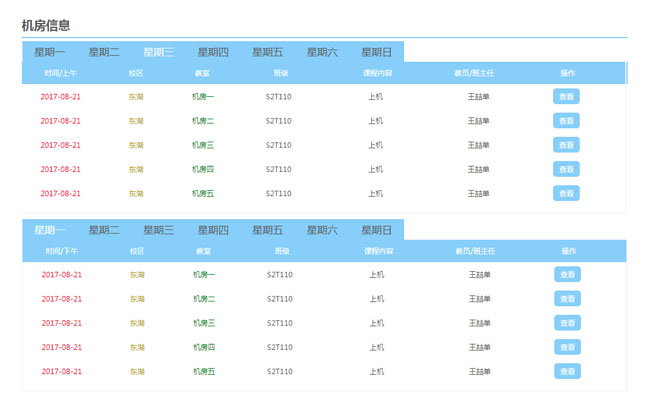 jiaoben5411.jpg