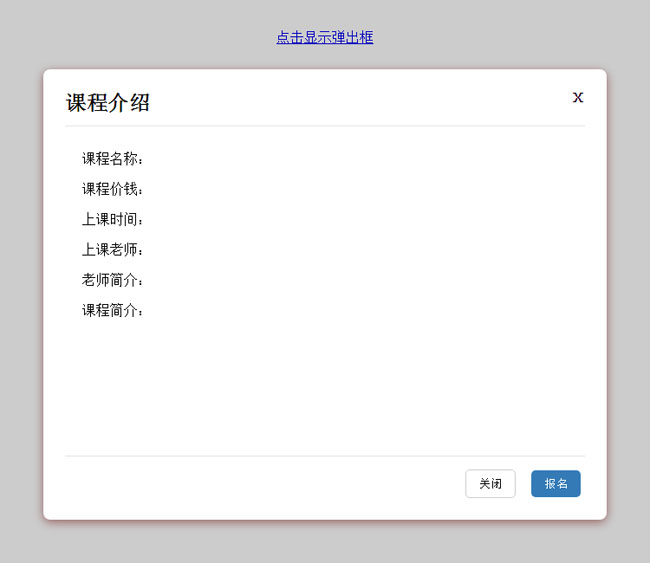 jiaoben5410.jpg