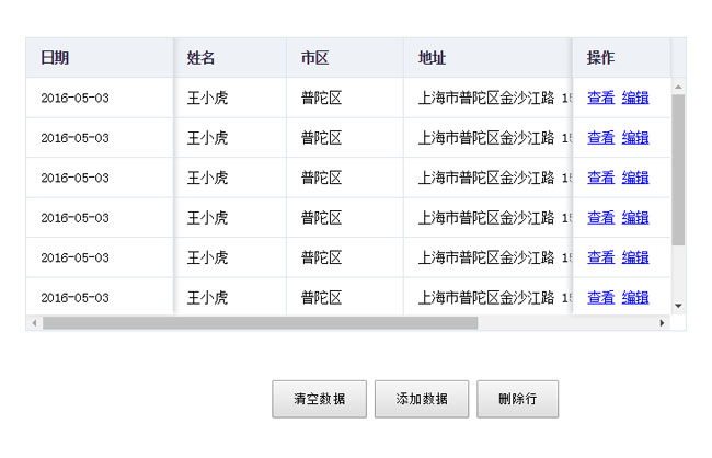 jiaoben5431.jpg