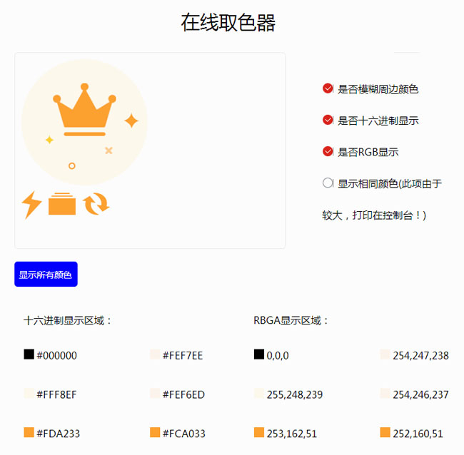 jiaoben5435.jpg