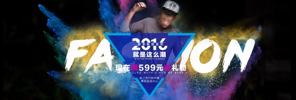 淘宝男装banner海报