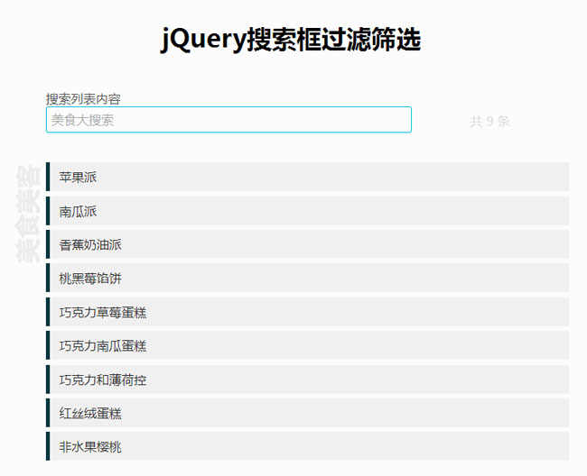 jiaoben5439.jpg