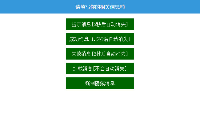 jiaoben5450.jpg