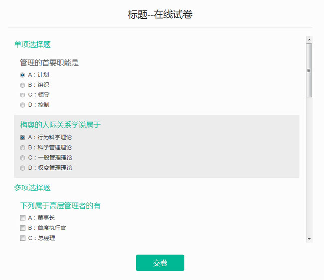 jiaoben5453.jpg