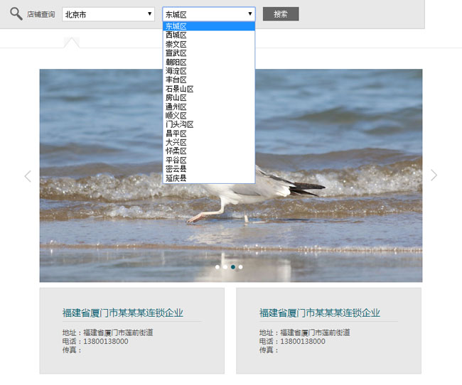 jiaoben5463.jpg