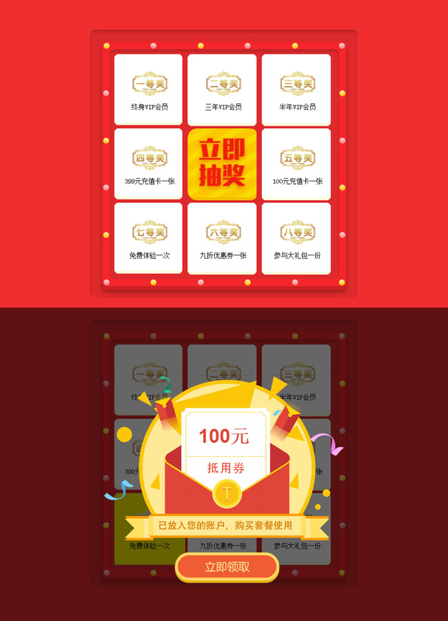 jiaoben5461.jpg