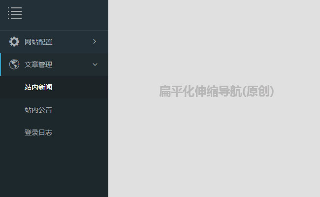 jiaoben5472.jpg