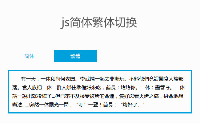 jiaoben5478.jpg