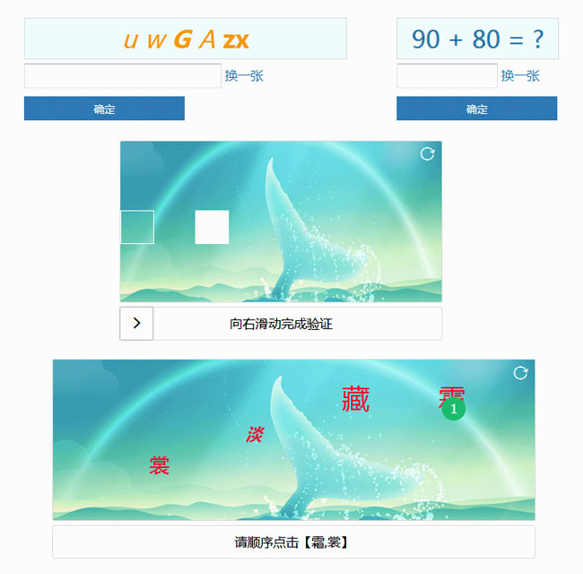 jiaoben5498.jpg