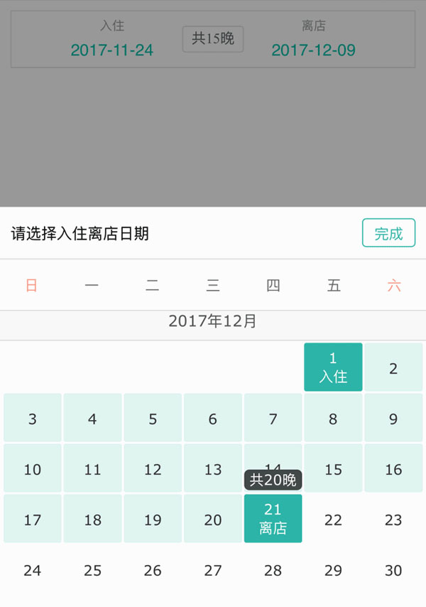 jiaoben5500.jpg