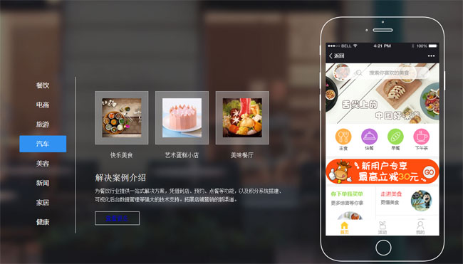 jiaoben5501.jpg